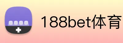 188bet体育 Logo