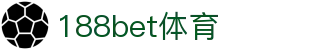188bet体育-188bet体育官方网站-188bet体育